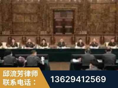 潮州-疑难刑事案件处理